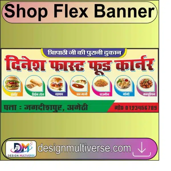 ShopFlex Design