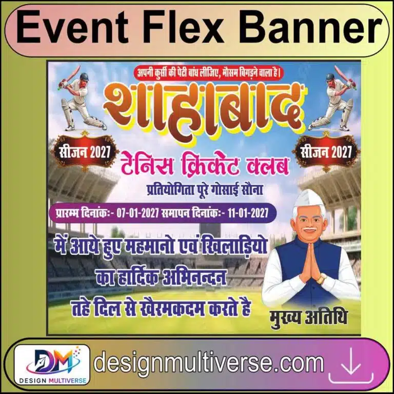 Tennis Tournament Club CDR File Banner Design