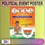 Pardhan Flex Poster Corel draw template