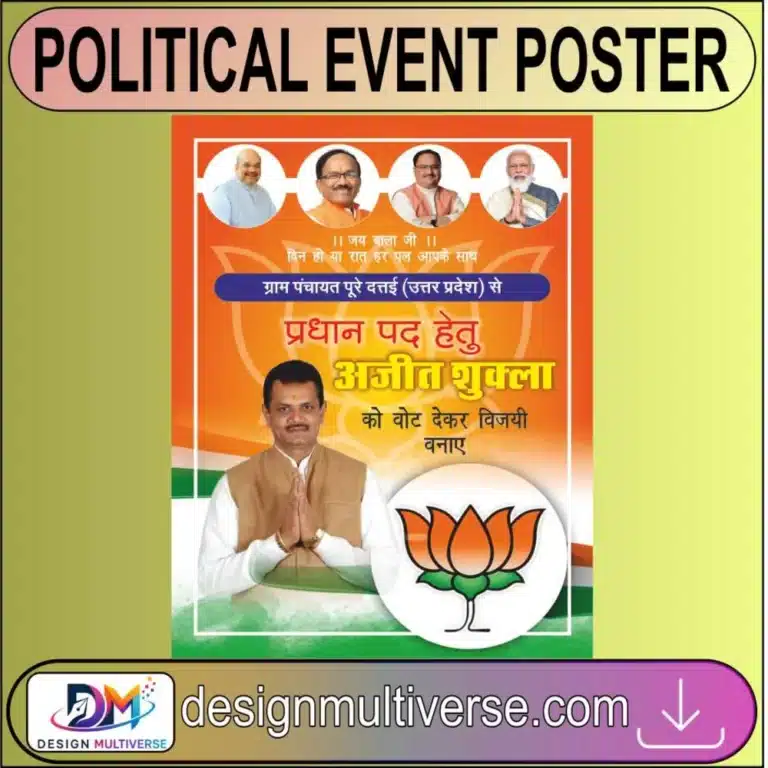 Pardhan Flex Poster Corel draw template